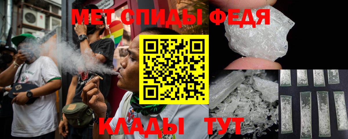 Amphetamine Розовый Щёлково