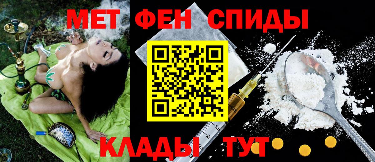 АМФЕТАМИН 97%  Вход с VPN  Амфетамин  Щёлково 