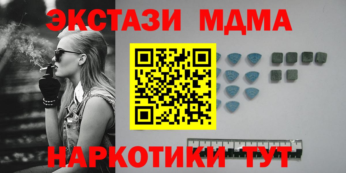 ЭКСТАЗИ 300 mg Щёлково