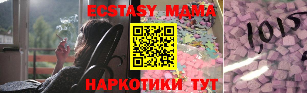 Ecstasy Дубай  Вход с VPN  это официальный сайт  Ecstasy louis Vuitton  Щёлково  Ecstasy 