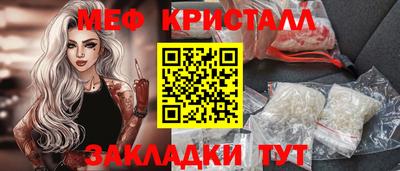 метадон Мариинск