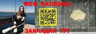 метадон Мариинск