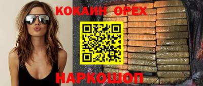 каннабис Малоярославец