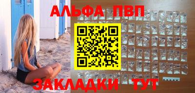 метадон Мариинск