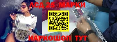 каннабис Малоярославец