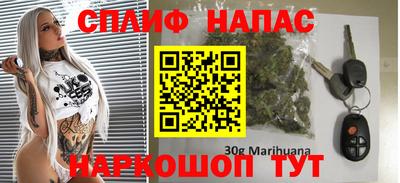 каннабис Малоярославец