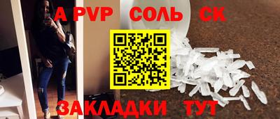 метадон Мариинск