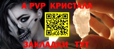 метадон Мариинск