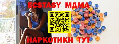 метадон Мариинск