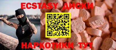 каннабис Малоярославец