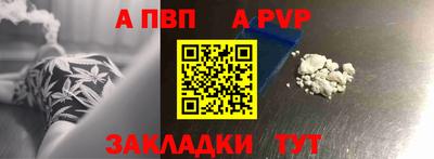 метадон Мариинск