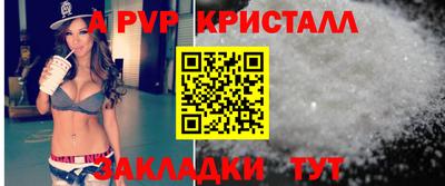 метадон Мариинск