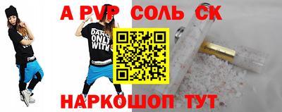 метадон Мариинск