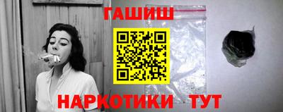 гашиш Малгобек
