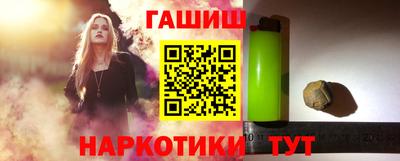 каннабис Малоярославец