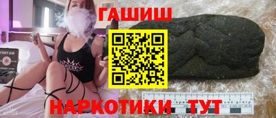 гашиш Малгобек