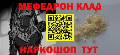 каннабис Малоярославец