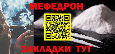 каннабис Малоярославец