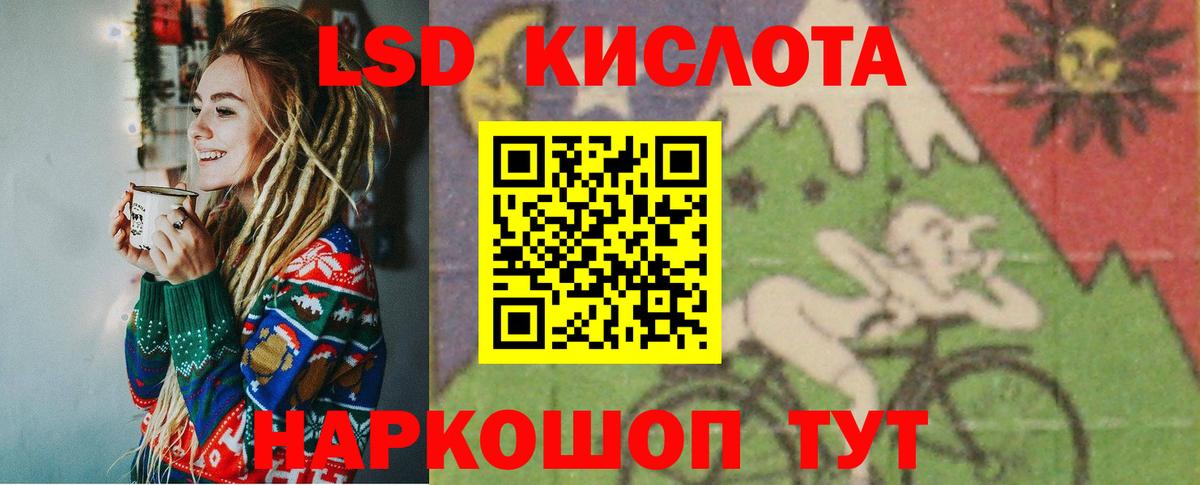 Лсд 25 экстази ecstasy  ЛСД экстази ecstasy  Щёлково  Вход с VPN 