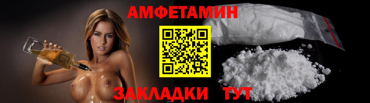 Метамфетамин витя  Метамфетамин  Щёлково  Метамфетамин витя  Вход с VPN 