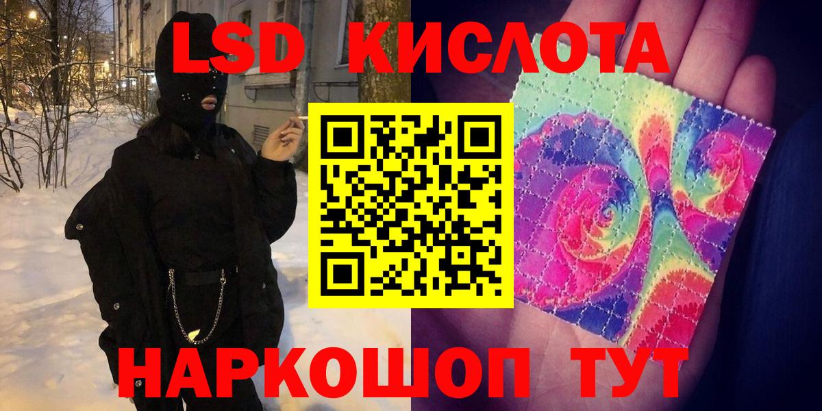 где купить наркоту  Марки 25I-NBOMe 1500мкг  Марки NBOMe  Марки 25I-NBOMe 1500мкг  Вход с VPN  Щёлково 
